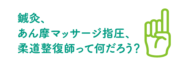 右バナー広告（小・固定）なるには