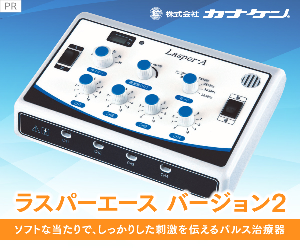 【有料】右バナー広告（大）2【カナケン】