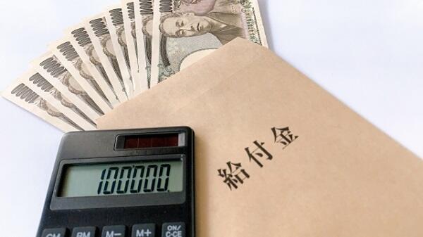 社会人からあはき師・柔整師になる知っておきたい給付金や奨学金制度