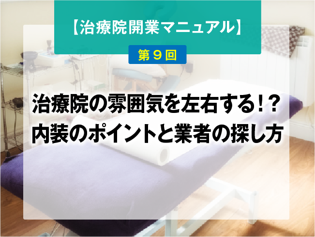医道の日本 創刊500号・600号記念号セット 医道の日本500号 復刻版(オンデマンド版)圧痛点による診断と治療