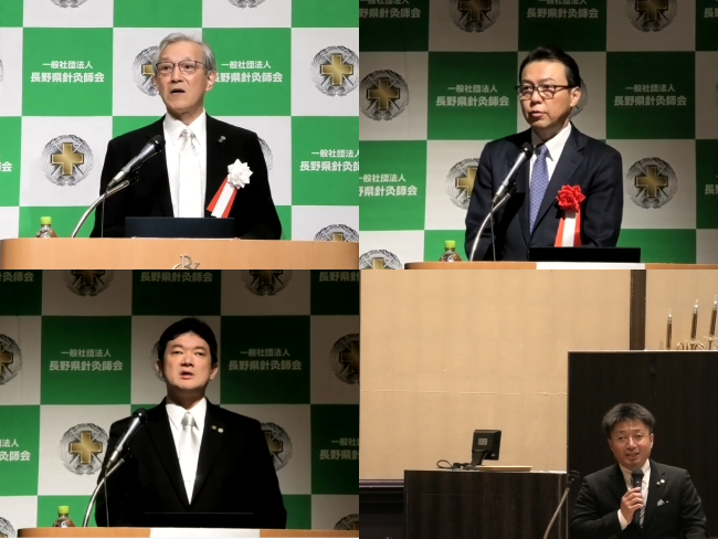 「信州大学医学部学術講習会 第70回記念大会」開催レポート 一社）長野県針灸師会主催、信州大学共催、長野県後援