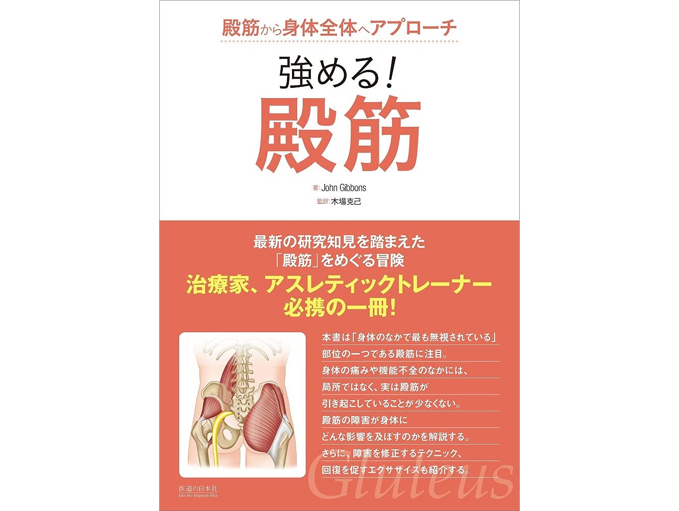 日曜日限定お値下げ東洋医学 鍼灸 針灸 あん摩マッサージ指圧師 教科書まとめ売り 日曜日限定お値下げ東洋医学 鍼灸 針灸 あん摩マッサージ指圧師