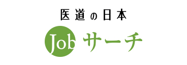 医道の日本Jobサーチ