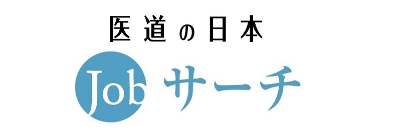 医道の日本Jobサーチ