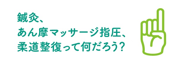 右バナー広告（小・固定）なるには