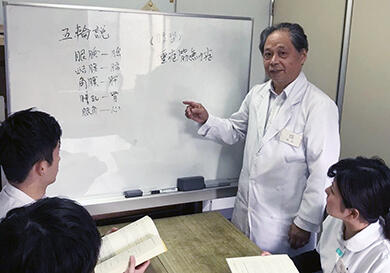 日本中医臨床実力総合研修会