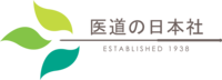 パソコンやスマホで視聴できる！　医道の日本社の動画商品一覧【サンプル動画あり】（2021/9/21時点）