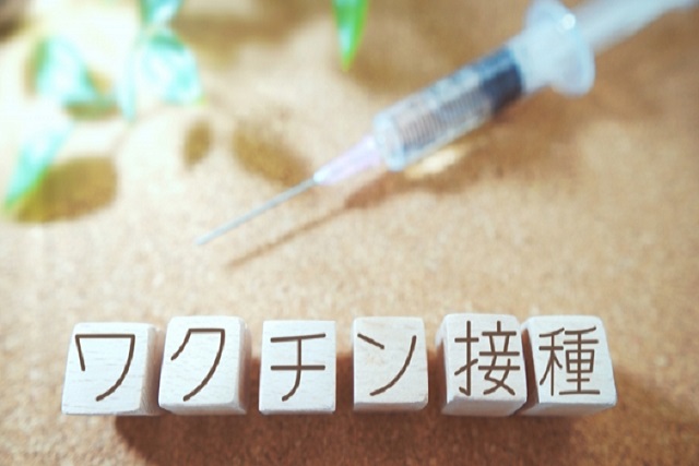 東京都コロナワクチン３回目接種、柔整師・鍼灸師・マッサージ師も予約可能