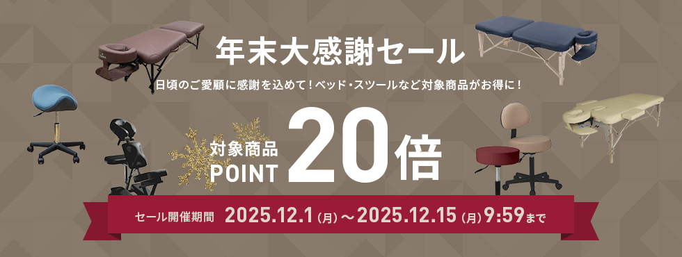 トップページ | 医道の日本社（公式サイト）～鍼灸、漢方、マッサージ